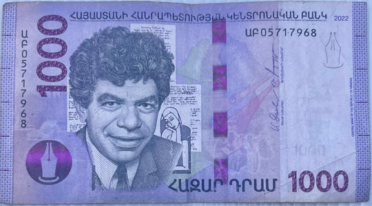 Armenia 2022 1000 Dram P-61 Circulated World Banknote From Lot