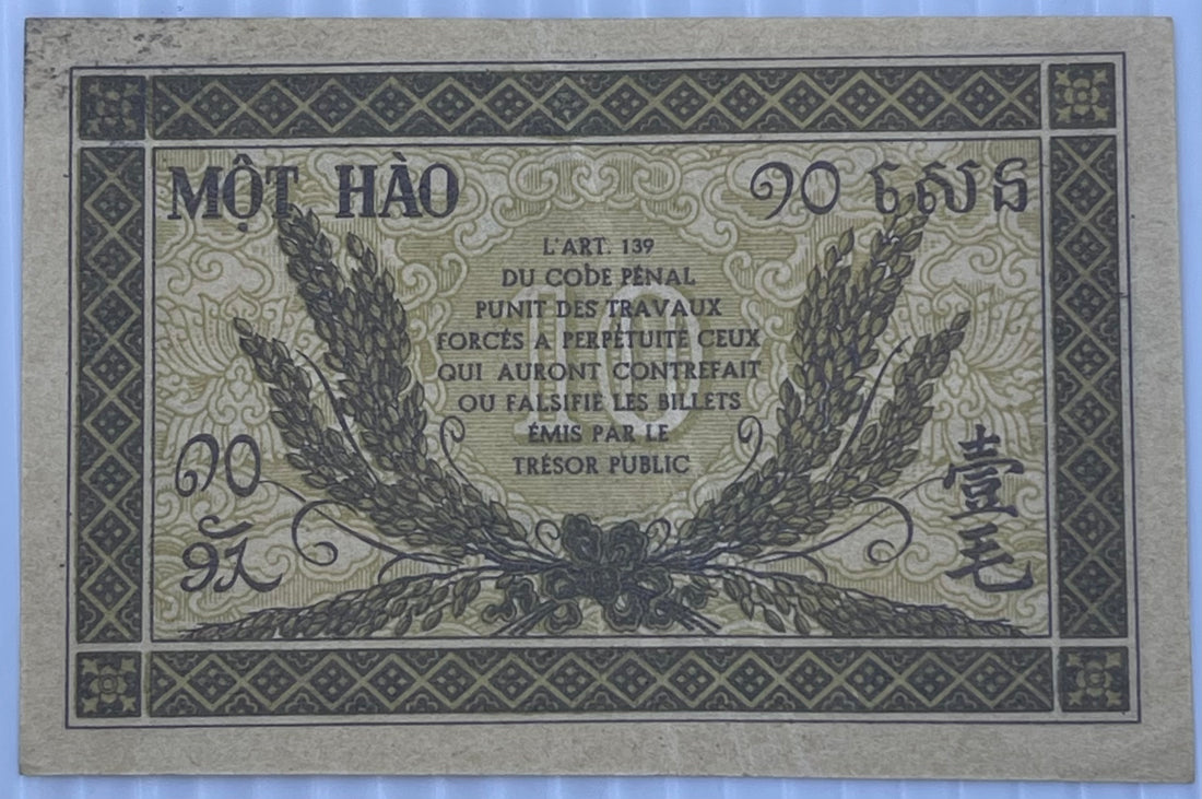 French Indochina 1942 10 Cents P-89 Used World Banknote