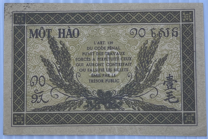 French Indochina 1942 10 Cents P-89 Used World Banknote