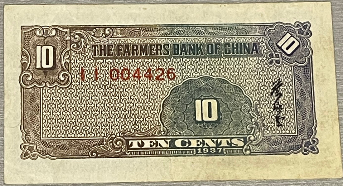 China 1937 10 Cents P-461 Used World Banknote