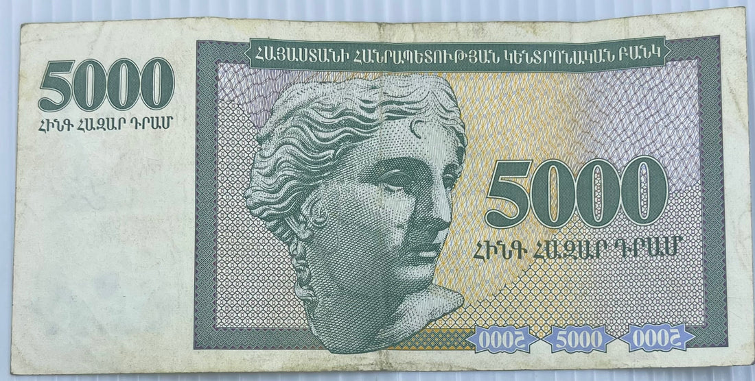 Armenia 1995 5000 Dram P-40 Used World Banknote