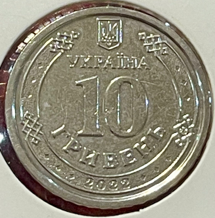 Ukraine 2022 10 Hryven Territorial Defense Forces of the Armed forces of Ukraine Coin UNC KM 1065
