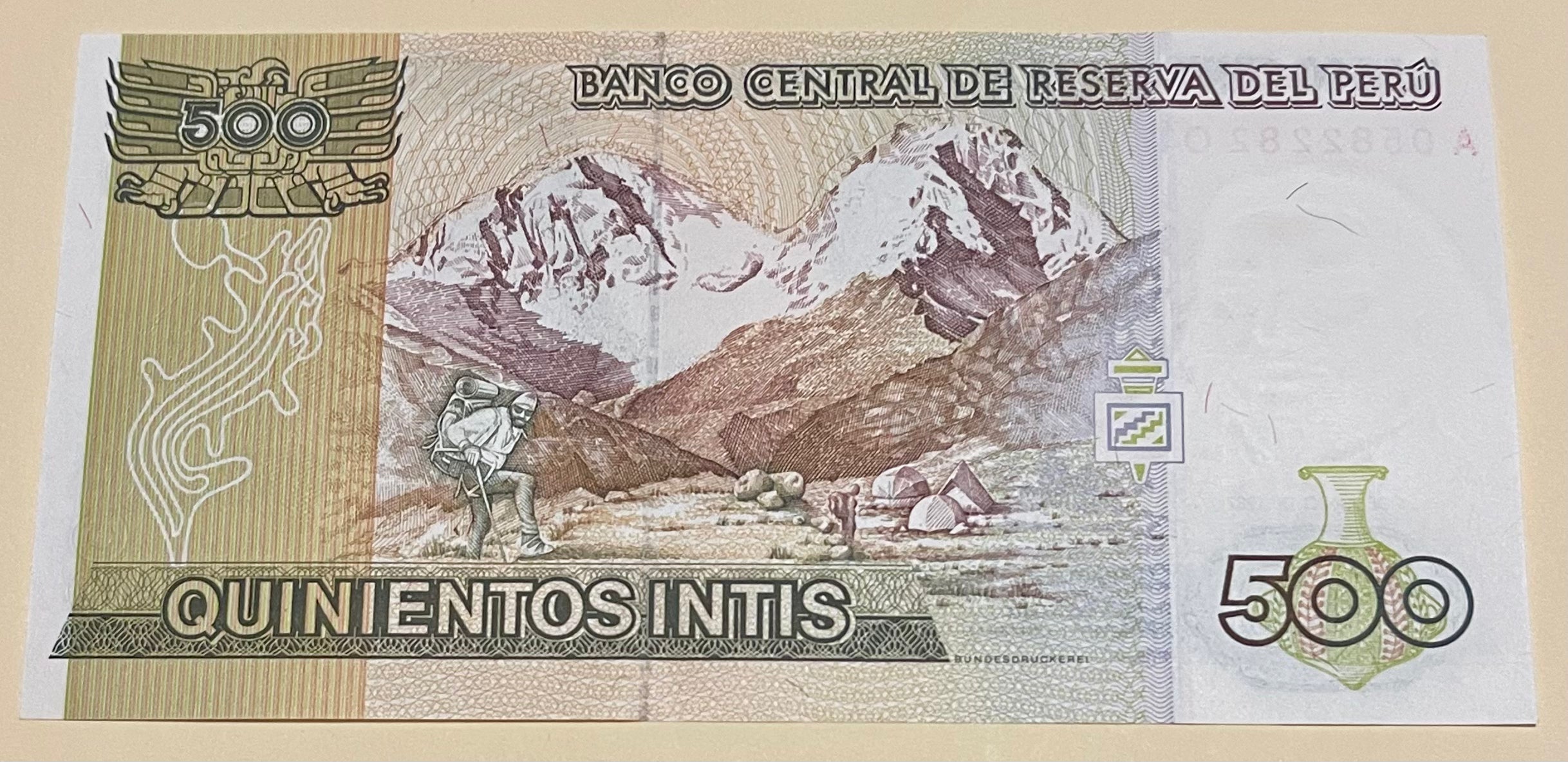 Peru 500 Intis, 1987, P-134, UNC Banknote World Paper Money UNC Currenc