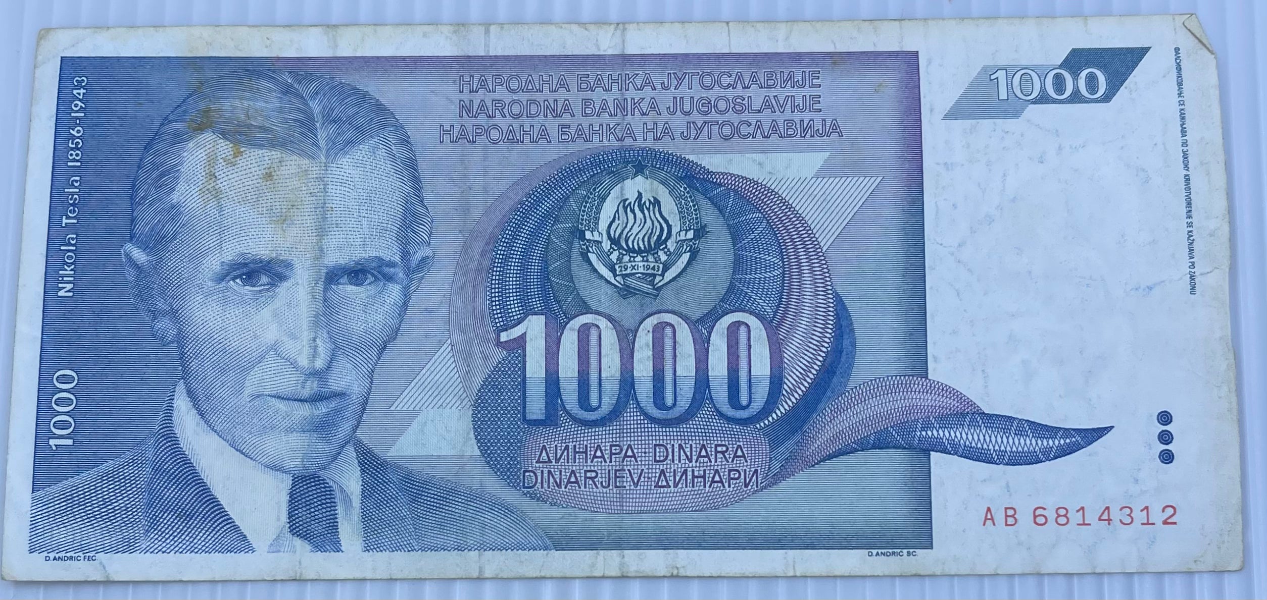 YUGOSLAVIA 1991 1000 Dinara P-110 Tesla,  Circulated World Banknote Currency