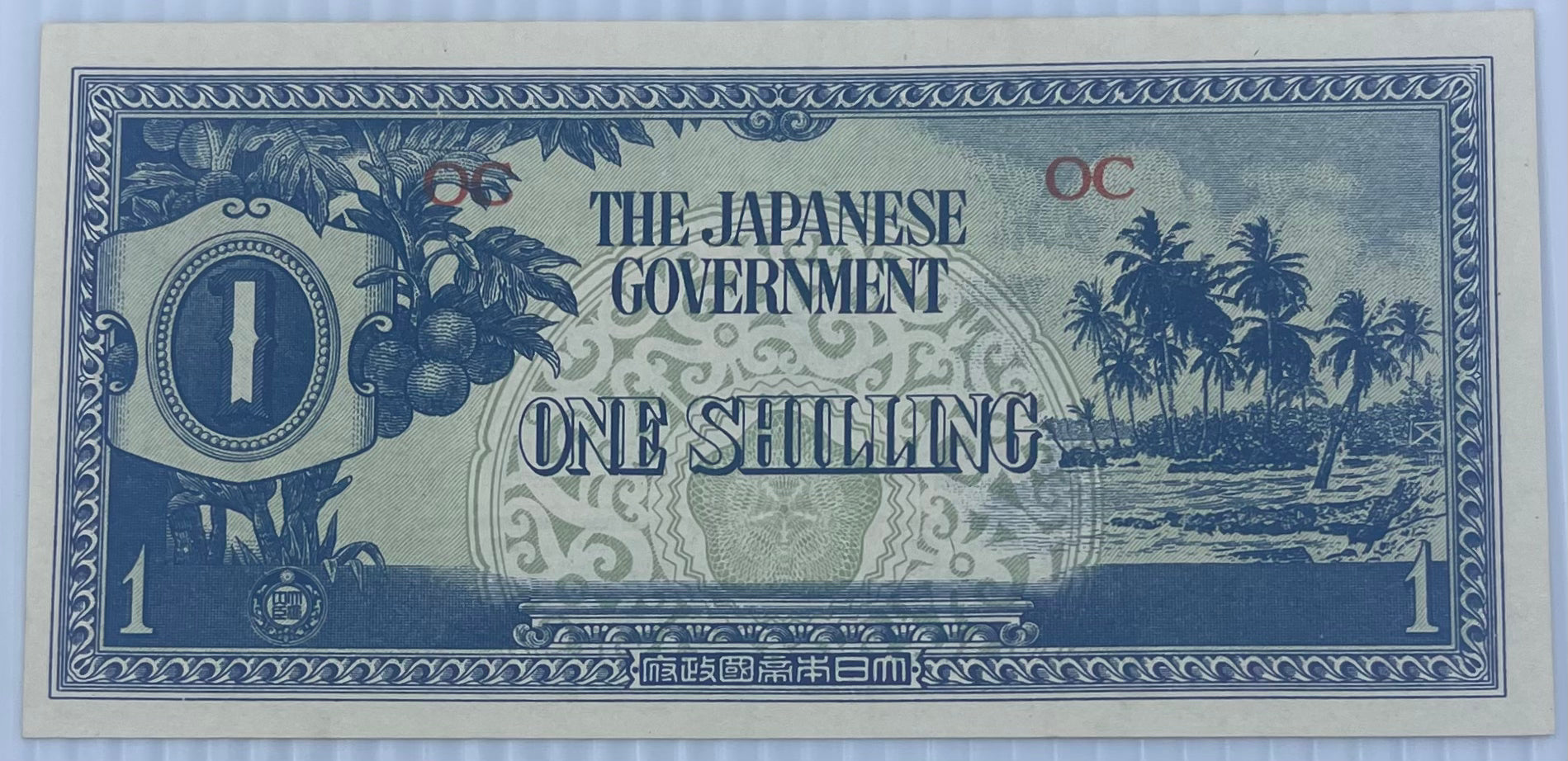 Oceania 1942 1 Shilling P-2A UNC World Banknote