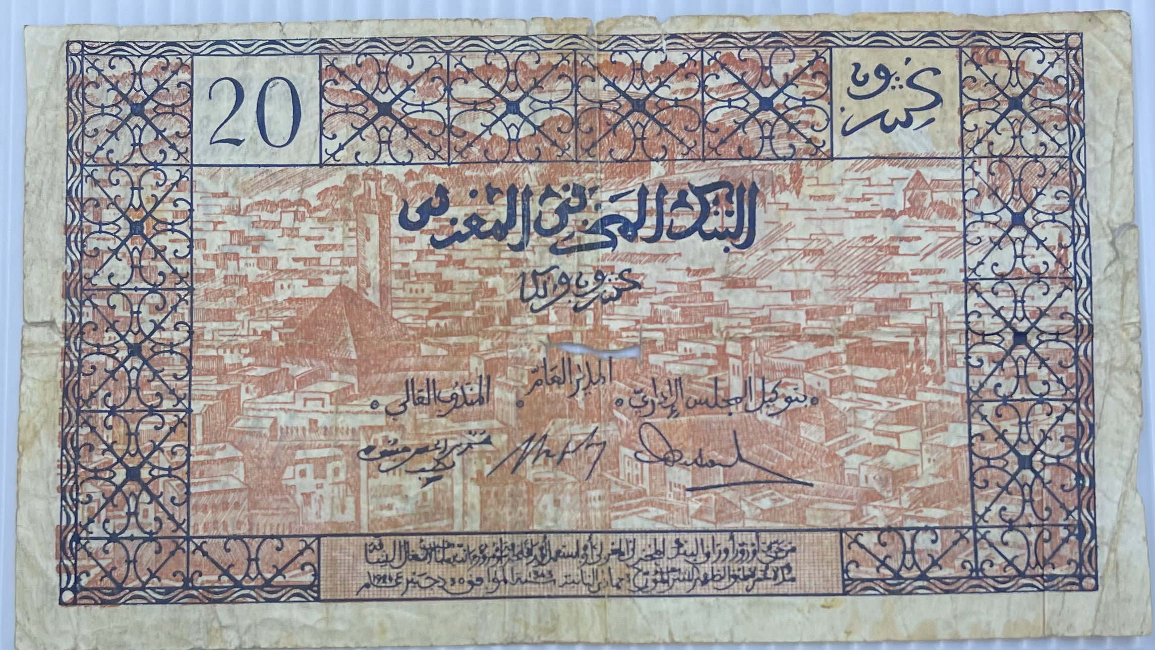 Morocco 1943 20 Francs P-39 Used World Banknote