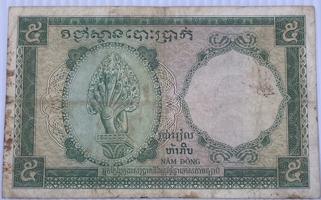 French Indochina 1953 5 Piastres P-54 Used World Banknote