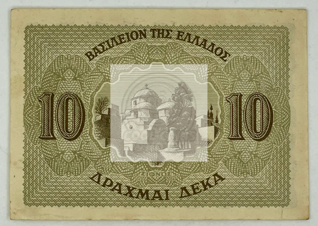 GREECE 10 DRACHMAI 1944 PICK 322A AU, Banknote - Cool Coins & Notes