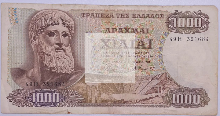 GREECE 1000 DRACHMAI 1970 PICK-198 Banknote - Cool Coins & Notes