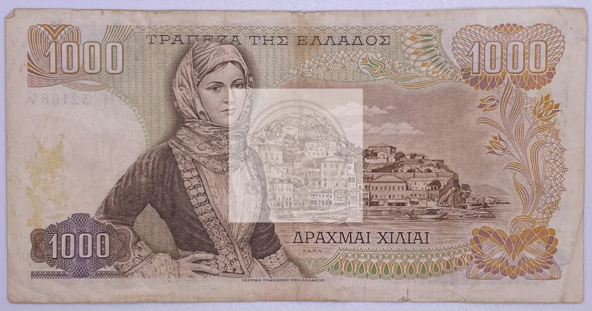 GREECE 1000 DRACHMAI 1970 PICK-198 Banknote - Cool Coins & Notes