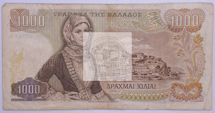 GREECE 1000 DRACHMAI 1970 PICK-198 Banknote - Cool Coins & Notes