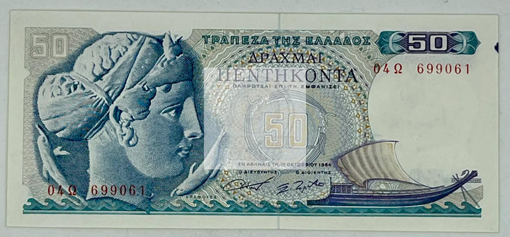 GREECE ARETHUSA 1964 50 Drachmai P-195 AU World Banknote Currency - Cool Coins & Notes