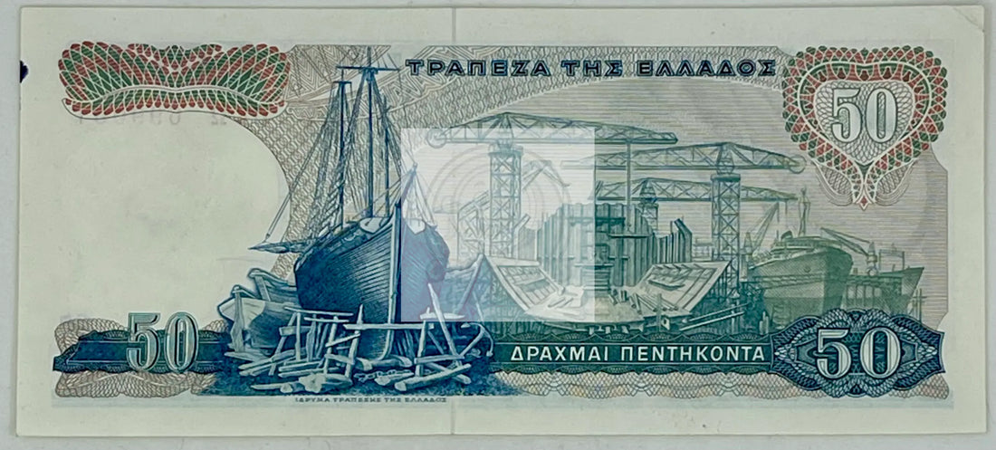 GREECE ARETHUSA 1964 50 Drachmai P-195 AU World Banknote Currency - Cool Coins & Notes