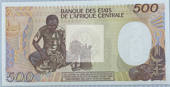 Gabon 1985 500 Francs P-8 UNC World Banknote Currency - Cool Coins & Notes