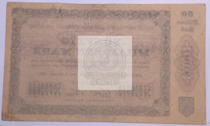 Germany 1923 50,000,000 Mark P2442b, Used Notgeld Banknote - Cool Coins & Notes