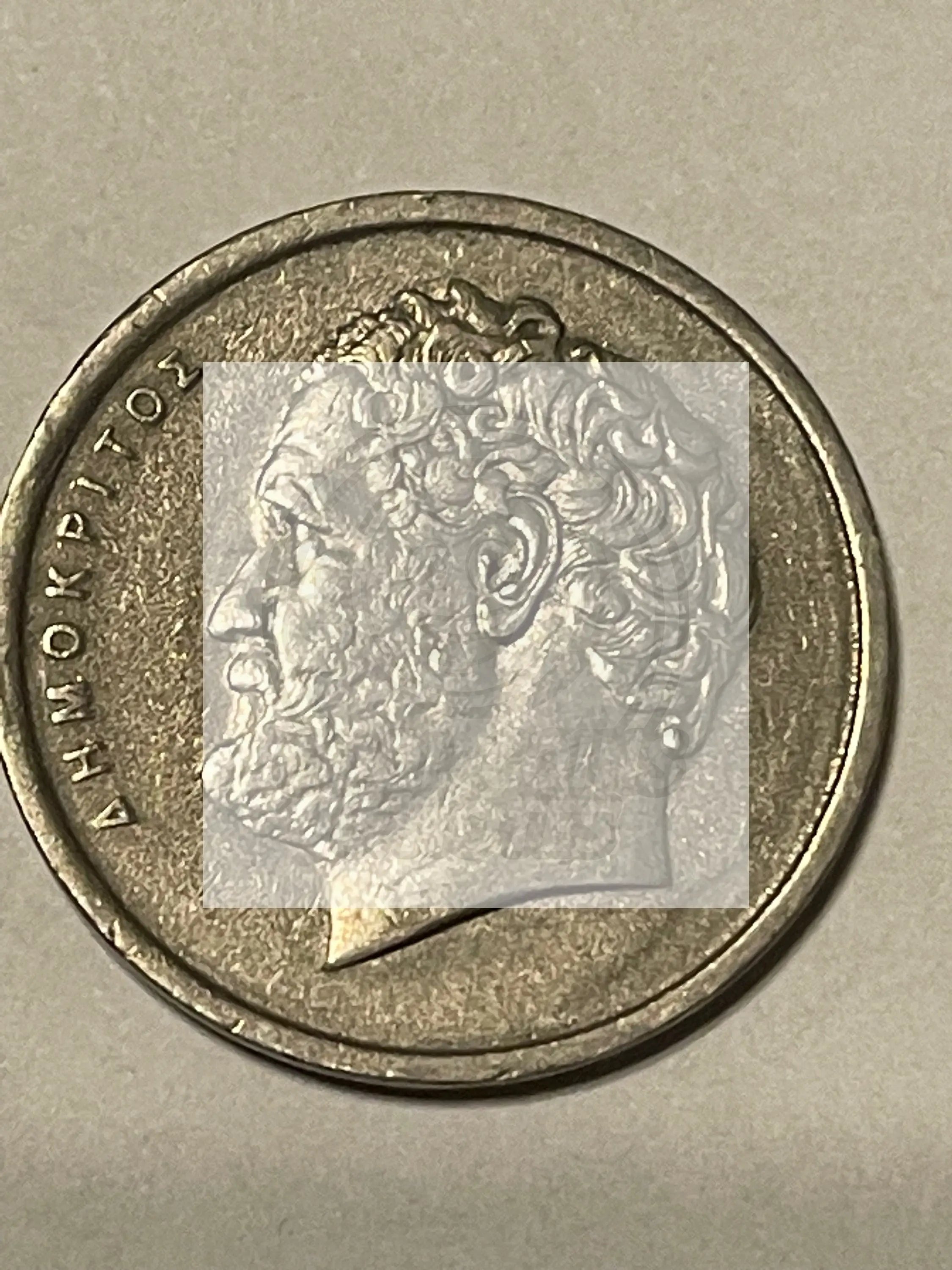 Greece 10 Drachmes 1982 Coin KM#132 Circulated - Cool Coins & Notes