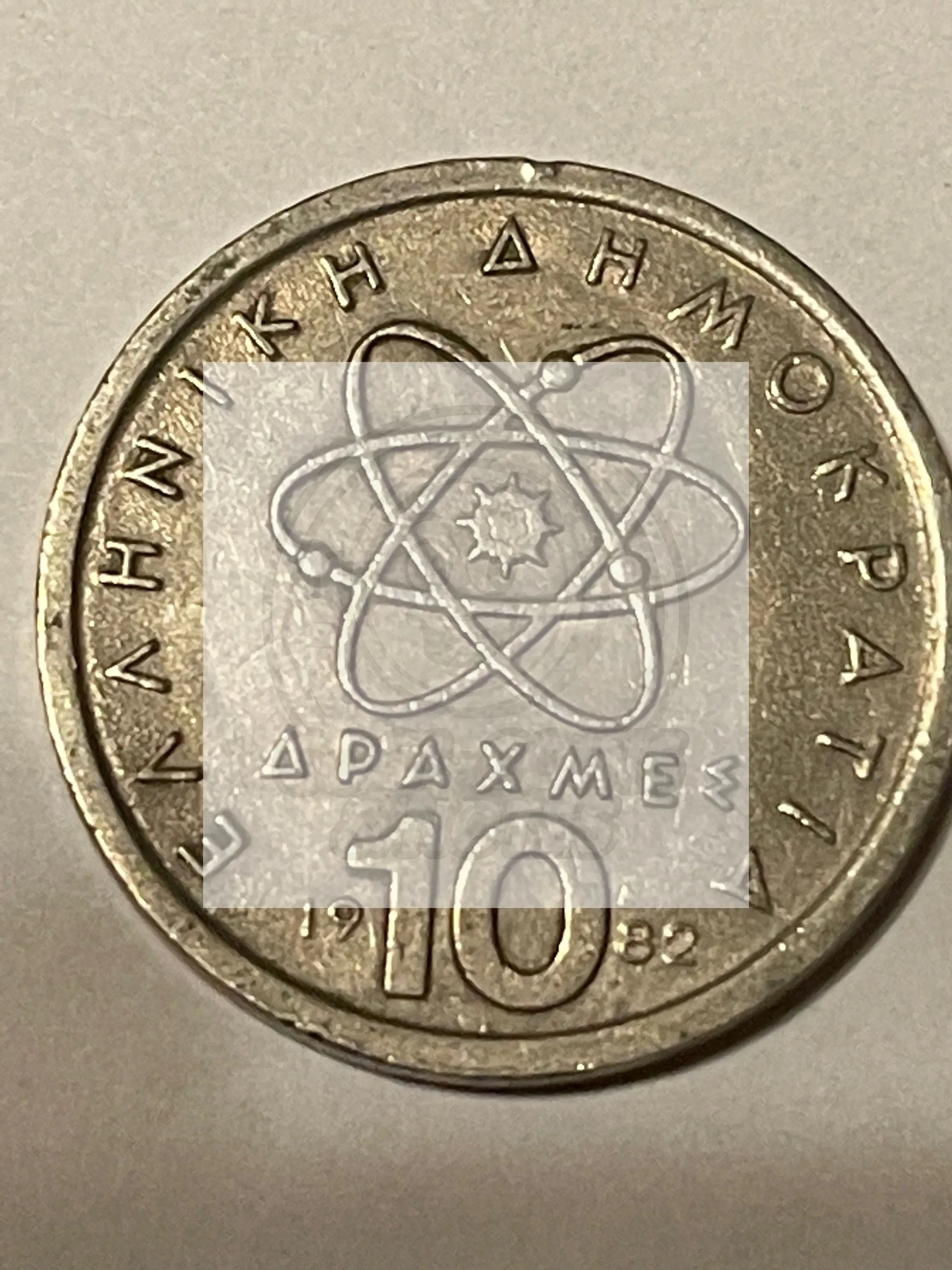 Greece 10 Drachmes 1982 Coin KM#132 Circulated - Cool Coins & Notes