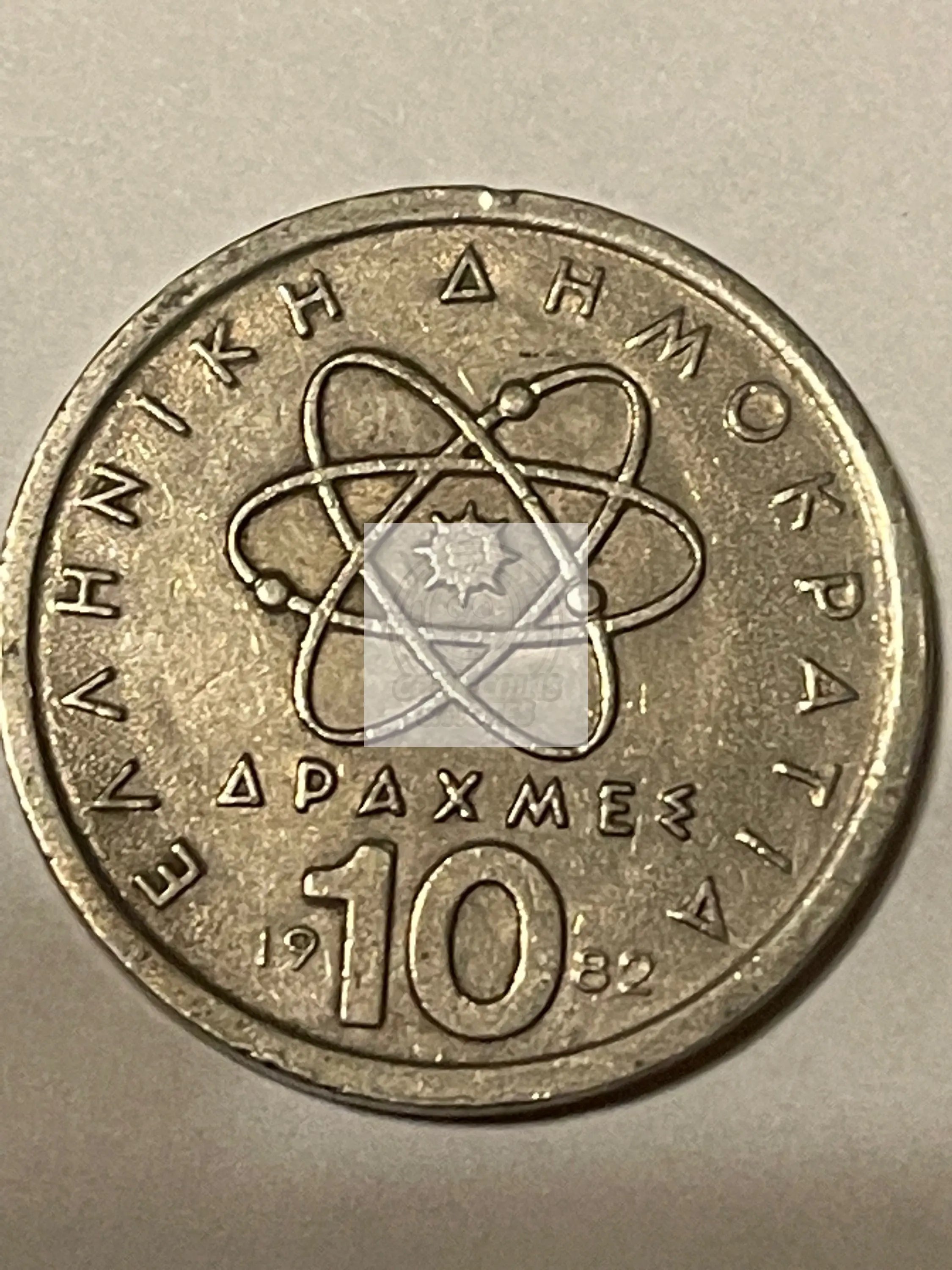 Greece 10 Drachmes 1982 Coin KM#132 Circulated - Cool Coins & Notes