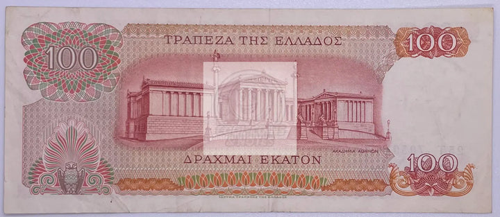 Greece 100 Drachmai 1967, P-196 - Cool Coins & Notes