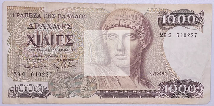 Greece 1000 Drachmai 1987 P202 Banknote - Cool Coins & Notes