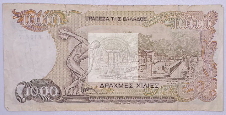 Greece 1000 Drachmai 1987 P202 Banknote - Cool Coins & Notes