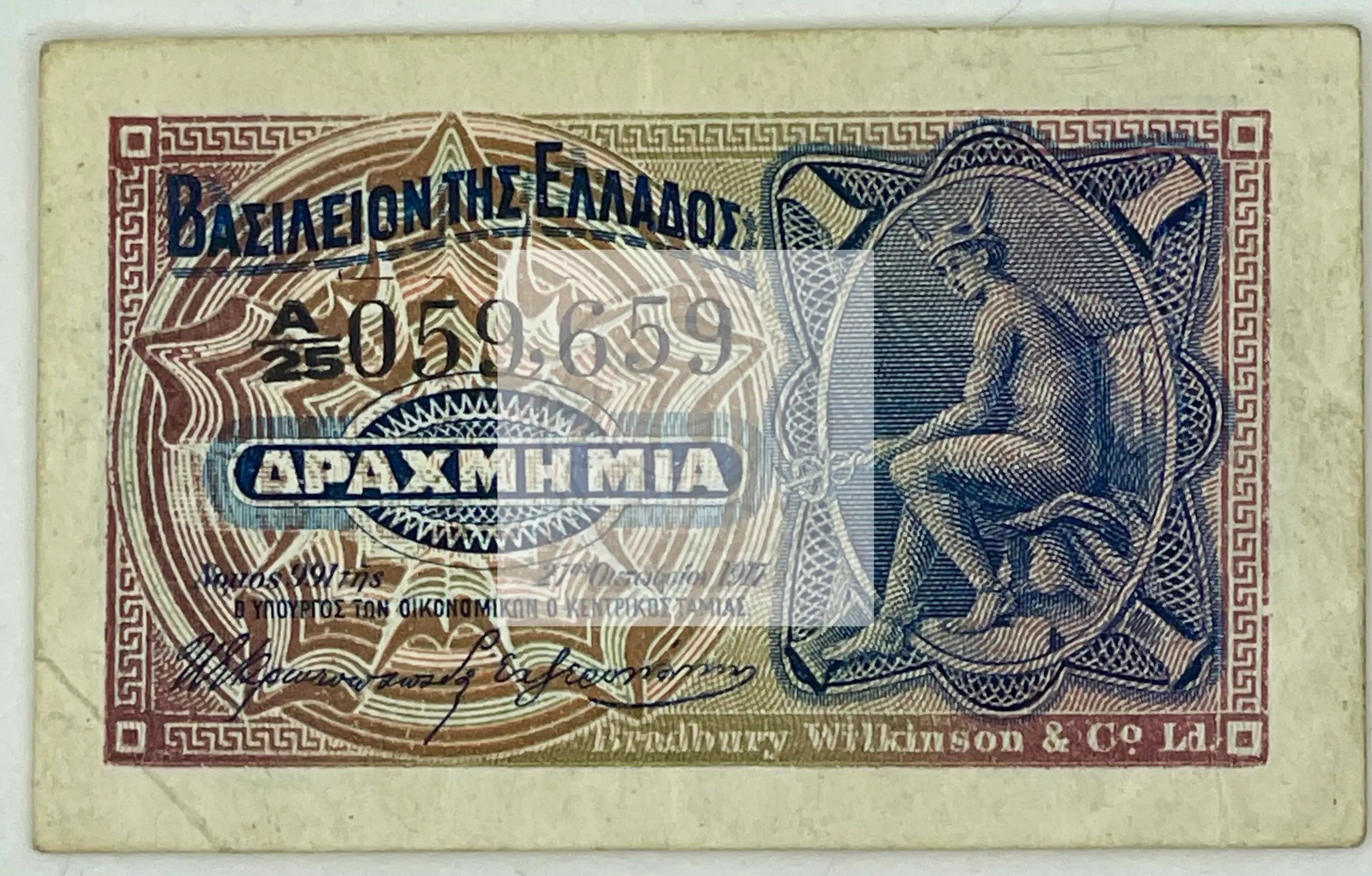Greece 1917 1 Drachma P309, Used WorldBanknote - Cool Coins & Notes