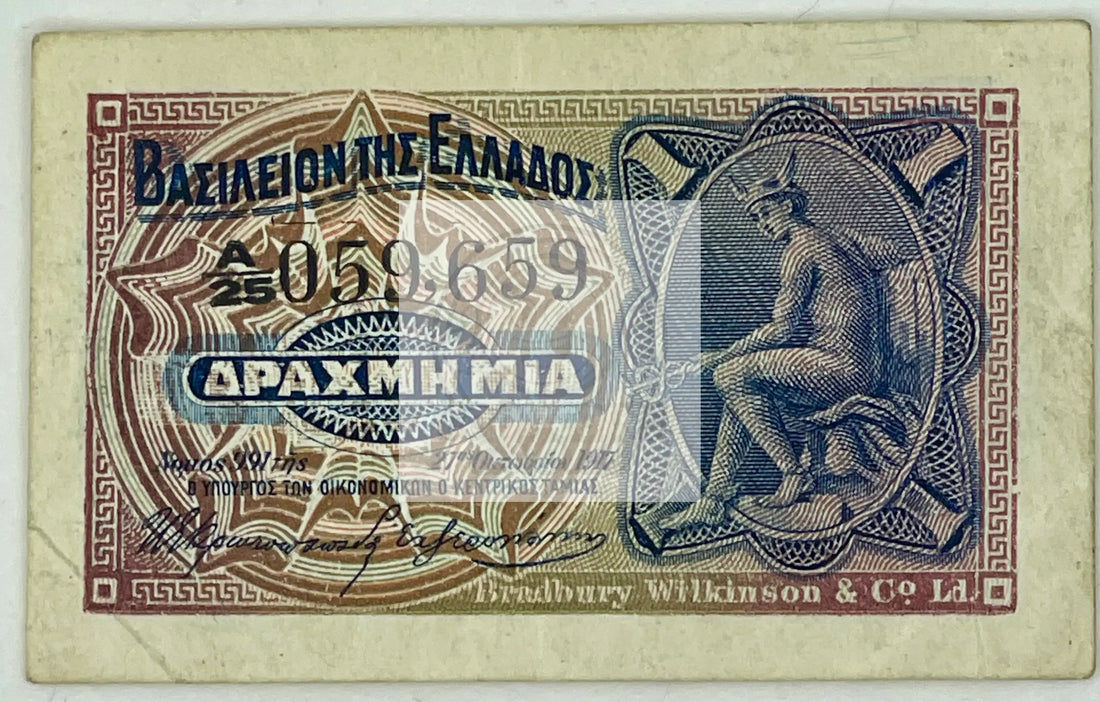 Greece 1917 1 Drachma P309, Used WorldBanknote - Cool Coins & Notes