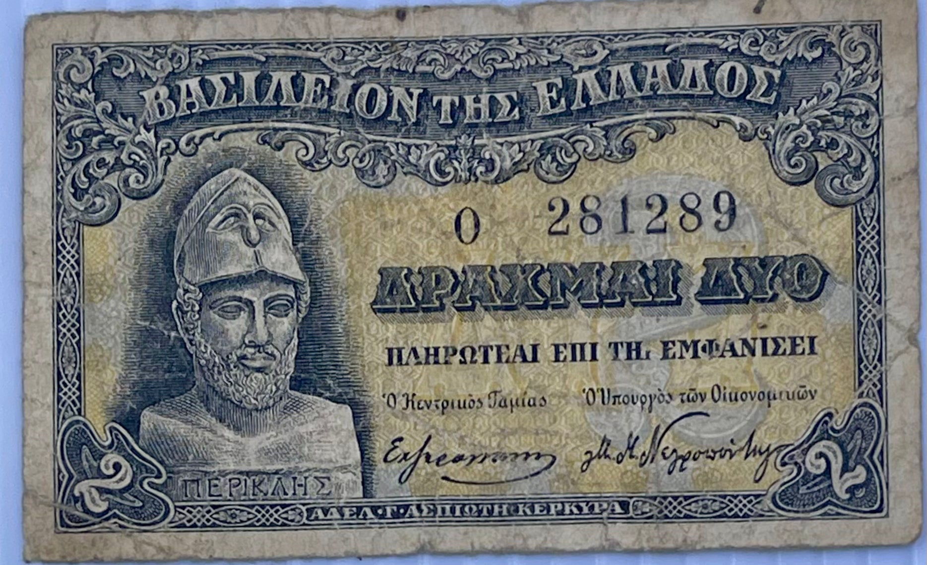 Greece 1918 2 Drachmai P-307 Used World Banknote Currency Cool Coins & Notes