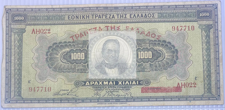 🇬🇷 Greece 1926 – 1000 Drachmai P-100 Banknote – Used Condition - Cool Coins & Notes