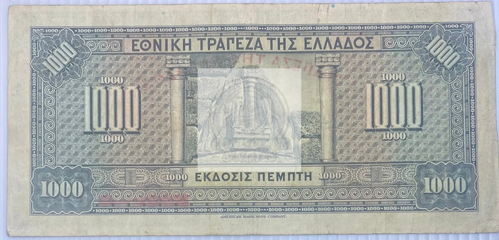 🇬🇷 Greece 1926 – 1000 Drachmai P-100 Banknote – Used Condition - Cool Coins & Notes
