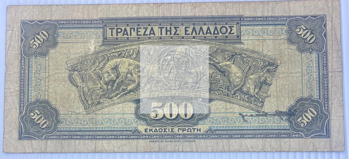 🇬🇷 Greece 1932 – 500 Drachmai Banknote (P-102) – Used Condition - Cool Coins & Notes