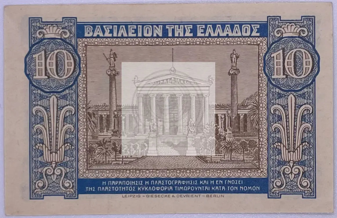 Greece 1940 10 Drachmai P-314 UNC - Cool Coins & Notes
