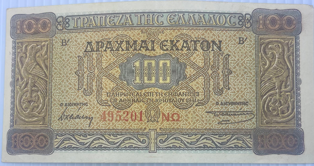 🇬🇷 Greece 1941 – 100 Drachmai P-116 Banknote – Used Condition - Cool Coins & Notes