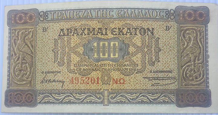 🇬🇷 Greece 1941 – 100 Drachmai P-116 Banknote – Used Condition - Cool Coins & Notes