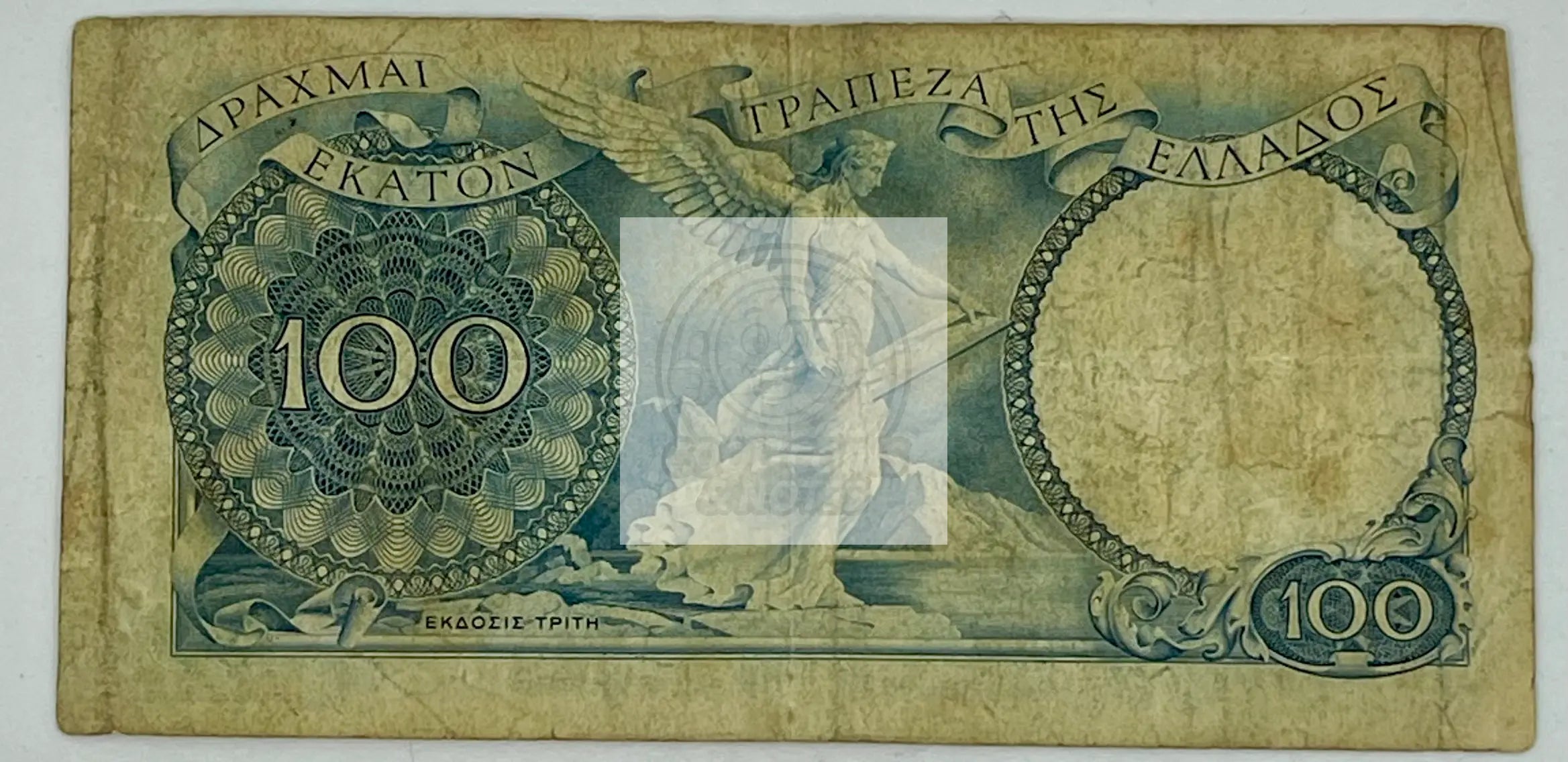 Greece 1944 100 Drachma P170 Canaris, Used Banknote - Cool Coins & Notes