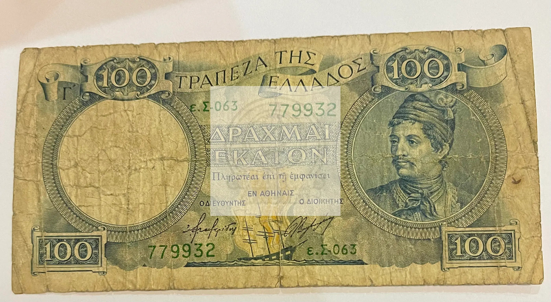 Greece 1944 100 Drachmai WWII used banknote P170a featuring Greek historical symbols