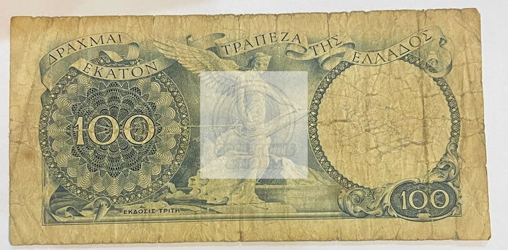 Greece 1944 100 Drachmai P170a WW2, Used Banknote - Cool Coins & Notes