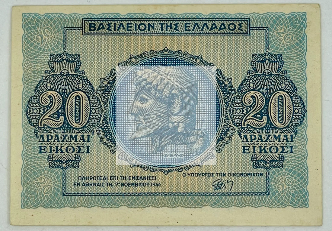 Greece 1944 P323 20 Drachmai AU, Banknote - Cool Coins & Notes
