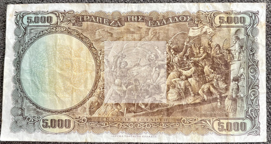 Greece 1950 5000 Drachmai P-184 Dionysius Solomos, Used Banknote - Cool Coins & Notes