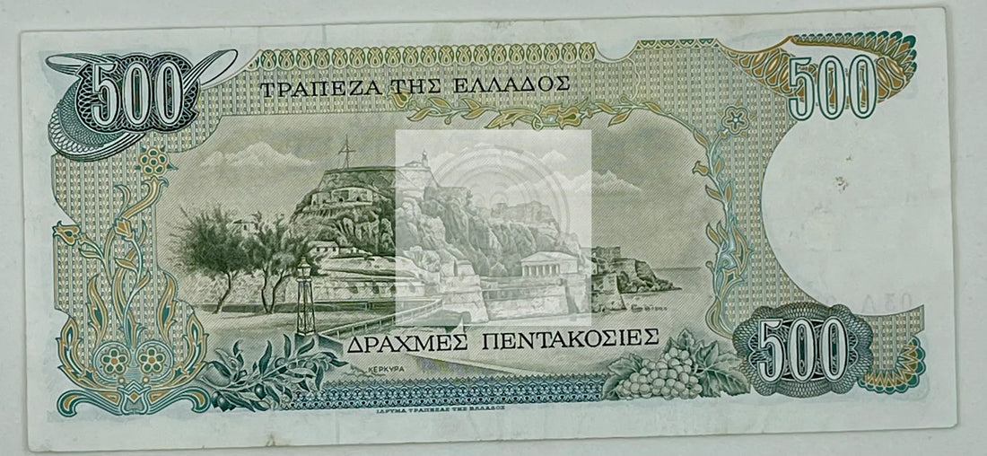 Greece 1983 500 Drachmas P201, Used Banknote - Cool Coins & Notes