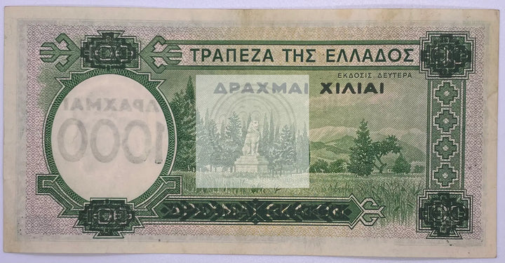 Greece, 1000 Drachmai, 1939, P-111, AU Banknote - Cool Coins & Notes