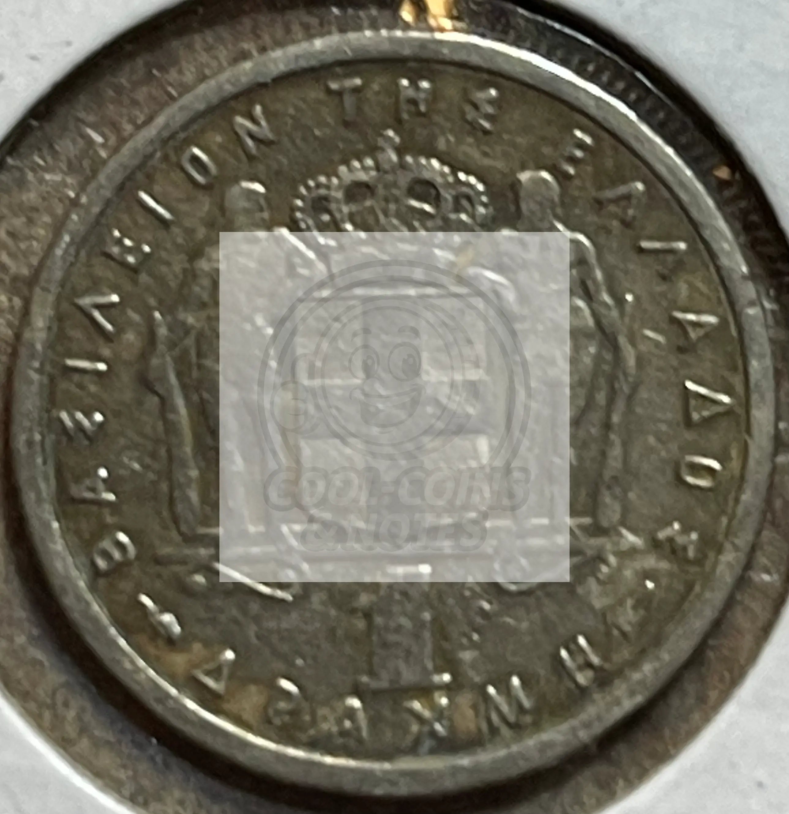 Greek Coin: 1957 Greece 2 Drachmai Coin (Copper Nickel) King Paul 1 - Cool Coins & Notes