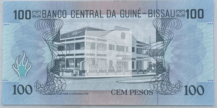 Guinea-Bissau 1990 100 Pesos P-11 UNC, World Banknote Currency - Cool Coins & Notes