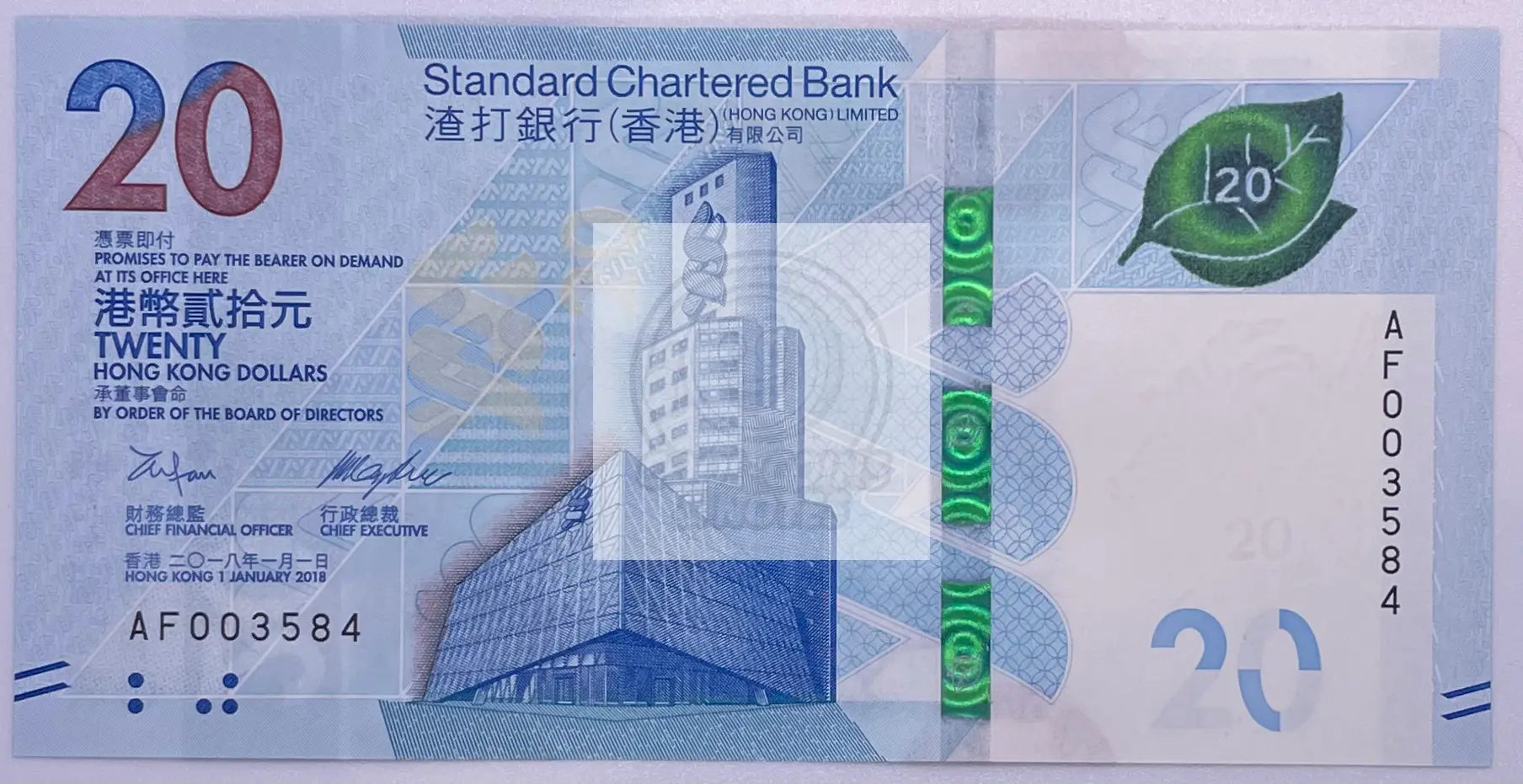 HONG KONG 20 DOLLARS Banknote (Standard Chartered Bank) 2018 UNC - Cool Coins & Notes