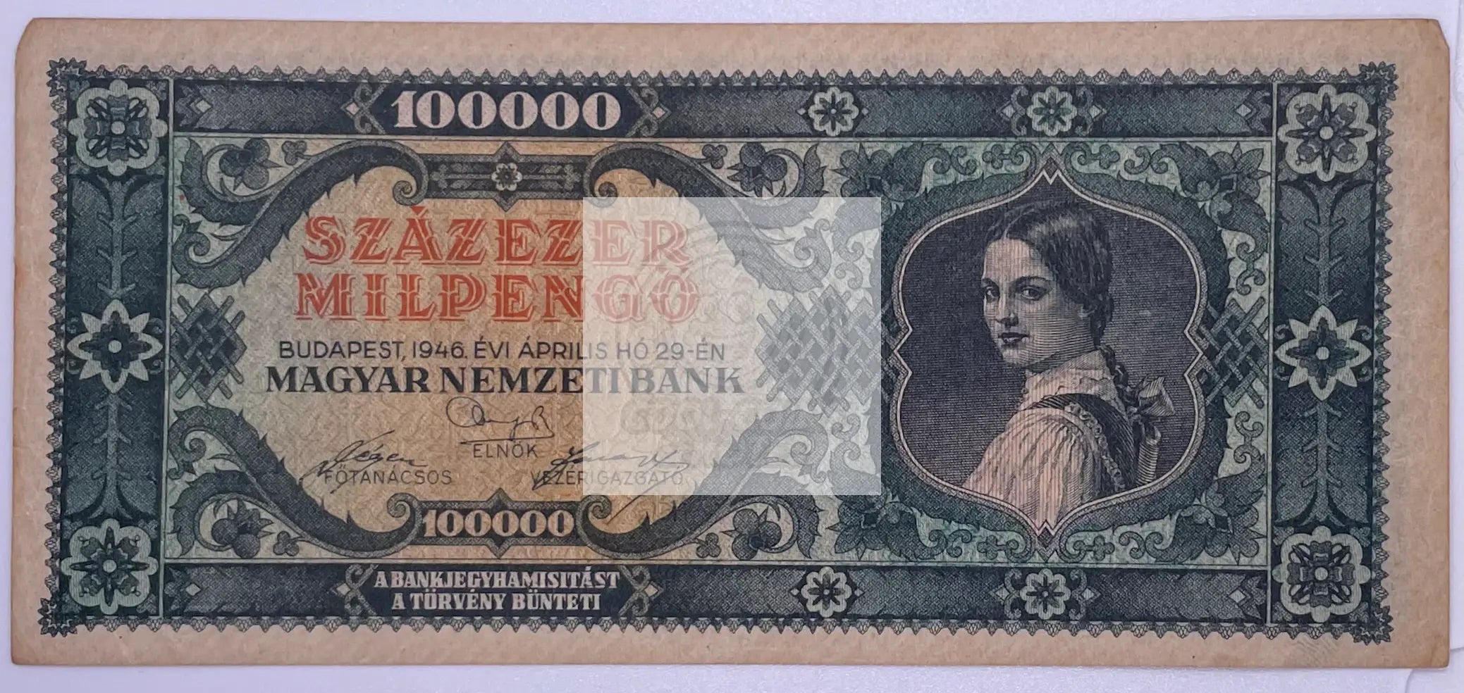 HUNGARY 100000000000 Mil Pengo P-127 1946 Hungarian Currency Money BANK NOTE - Cool Coins & Notes