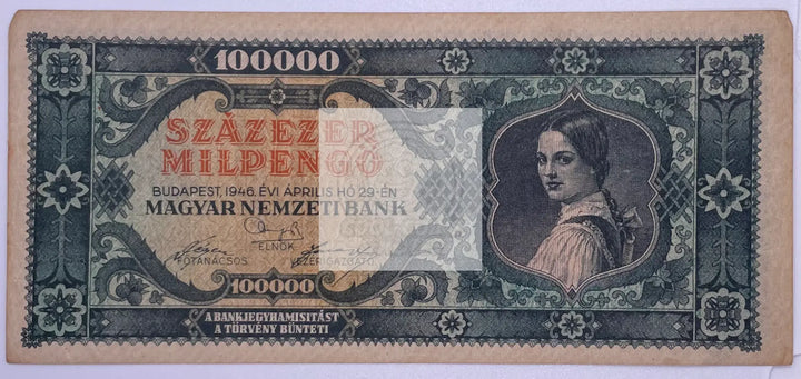HUNGARY 100000000000 Mil Pengo P-127 1946 Hungarian Currency Money BANK NOTE - Cool Coins & Notes
