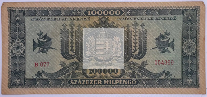 HUNGARY 100000000000 Mil Pengo P-127 1946 Hungarian Currency Money BANK NOTE - Cool Coins & Notes