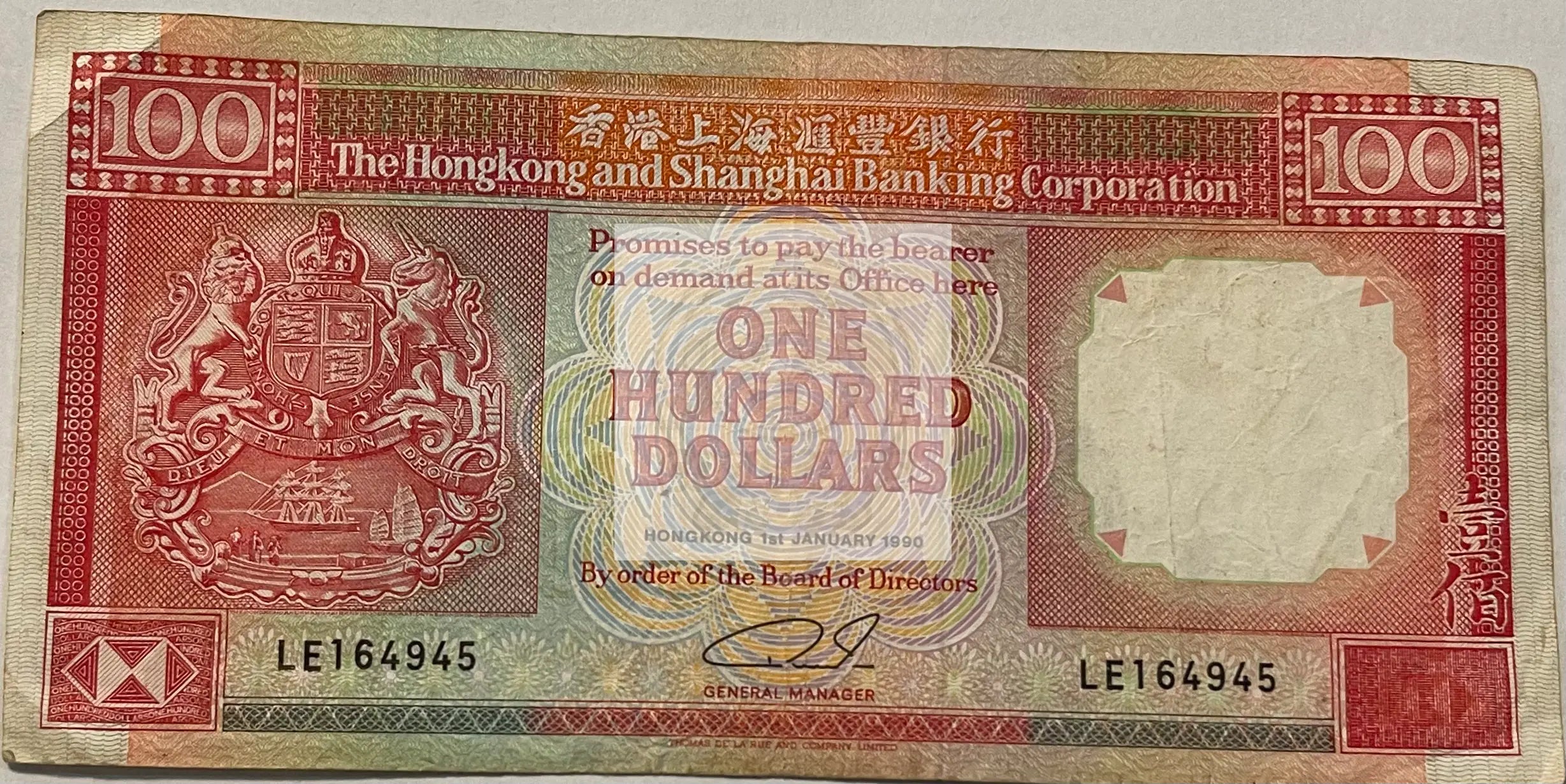 Hong Kong 100 Dollars 1992 P-198b, Used World Banknote - Cool Coins & Notes