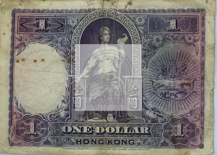 Hong Kong 1935 1 Dollar P-172c HSBC, Used World Banknote - Cool Coins & Notes