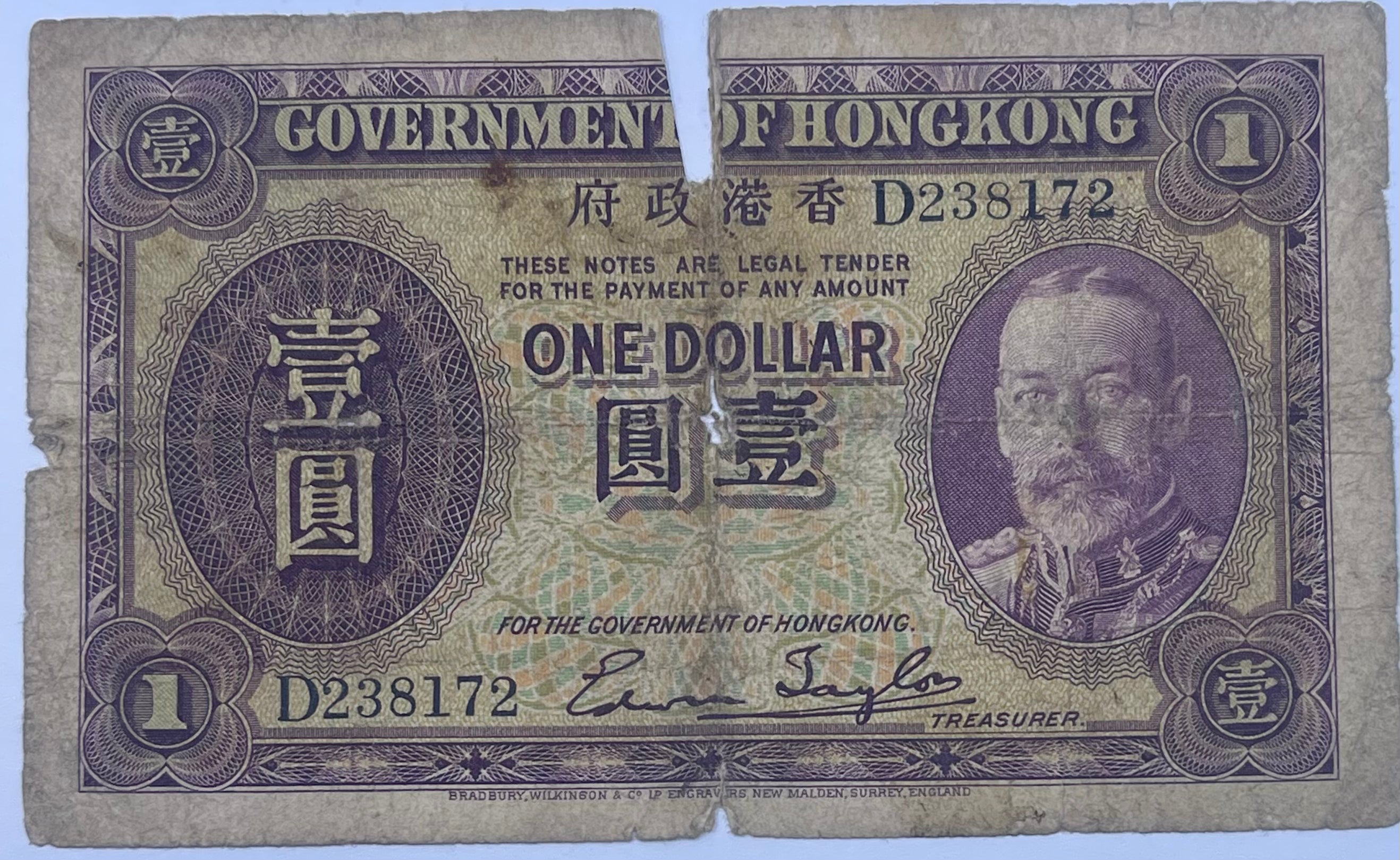 Hong Kong 1935 1 Dollar P-311 George V Used World Banknote Cool Coins & Notes 